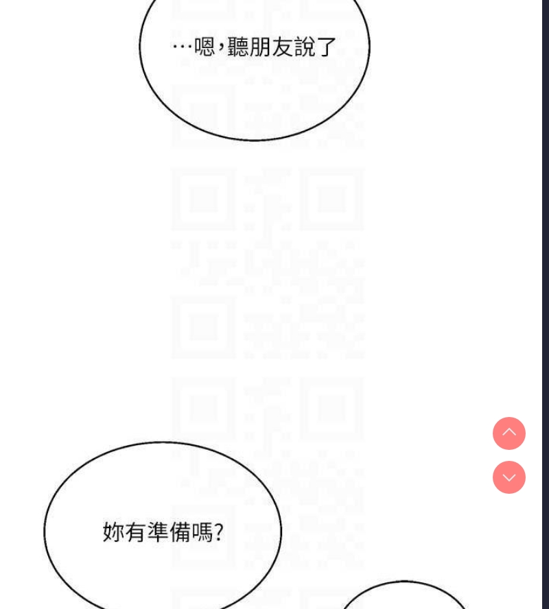 玩转学姐