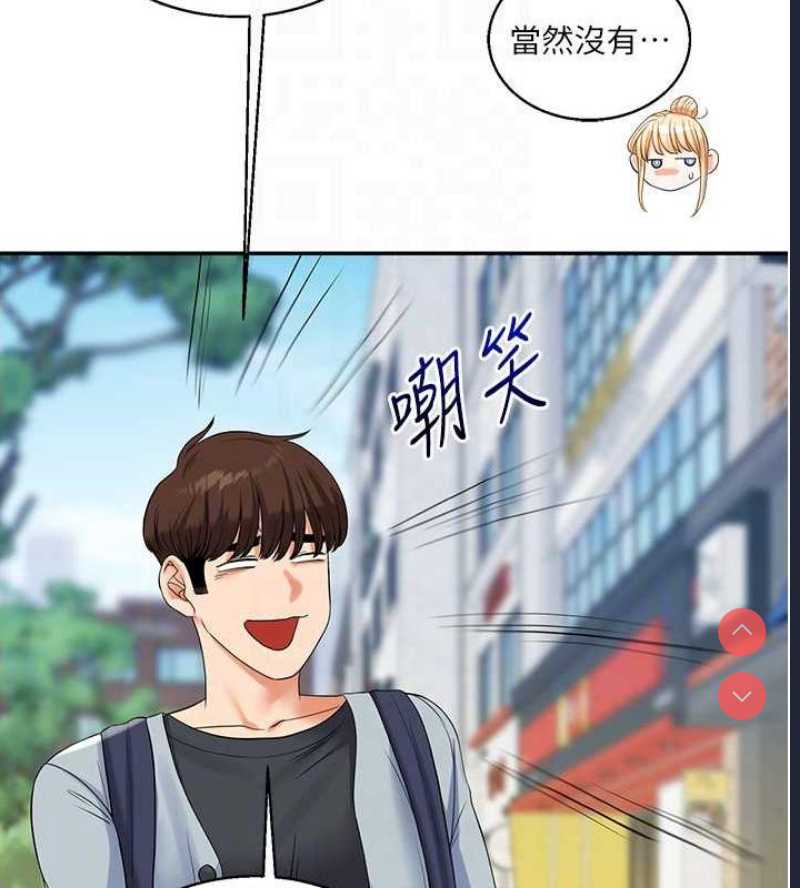 玩转学姐