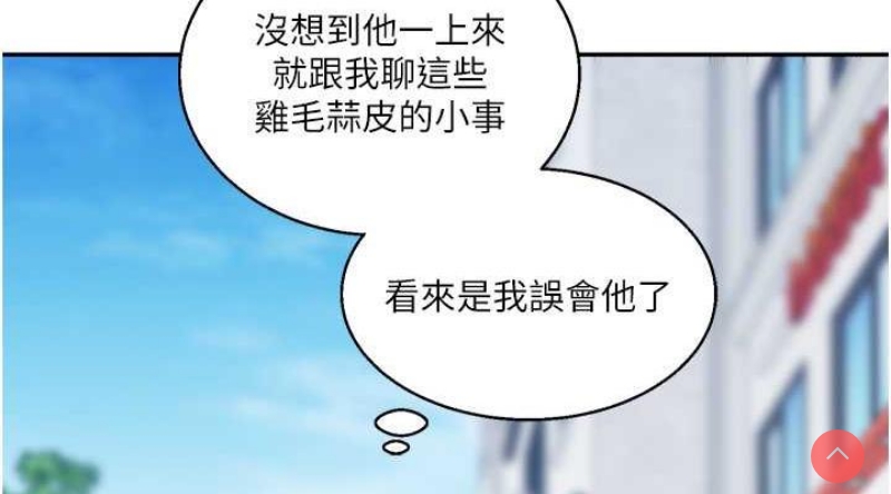 玩转学姐