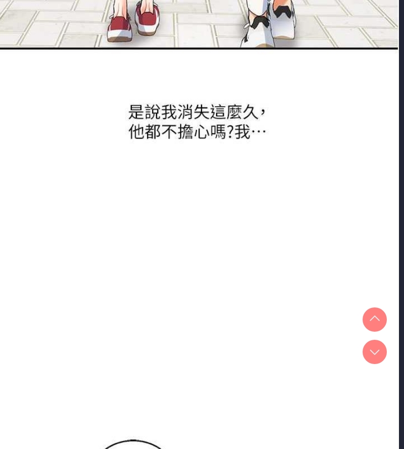 玩转学姐