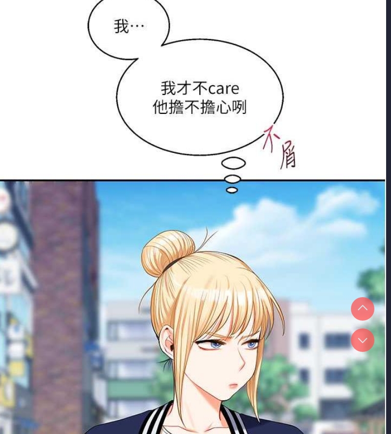 玩转学姐