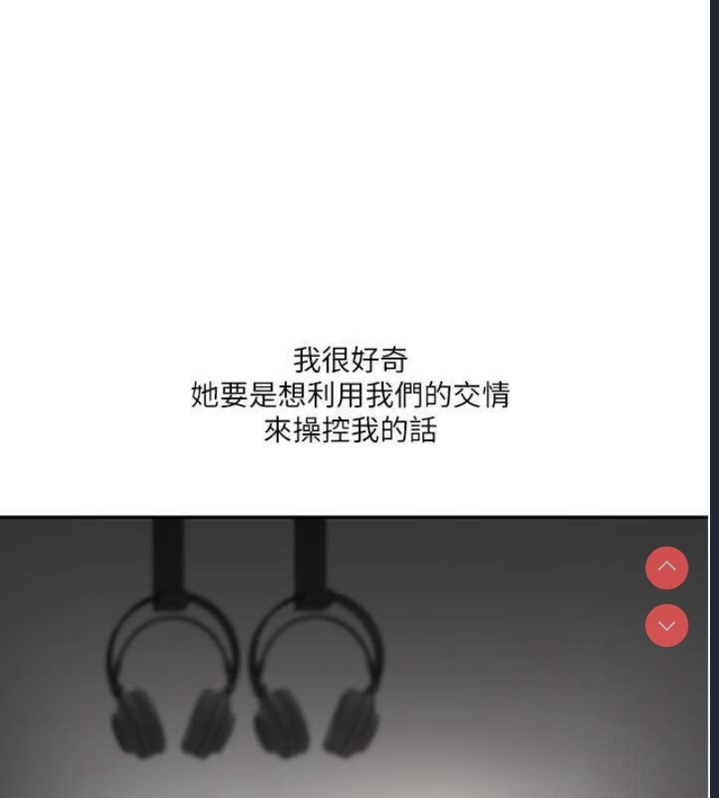 玩转学姐