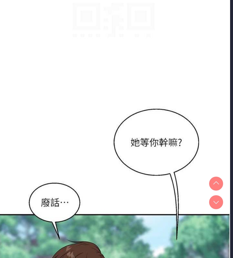 玩转学姐