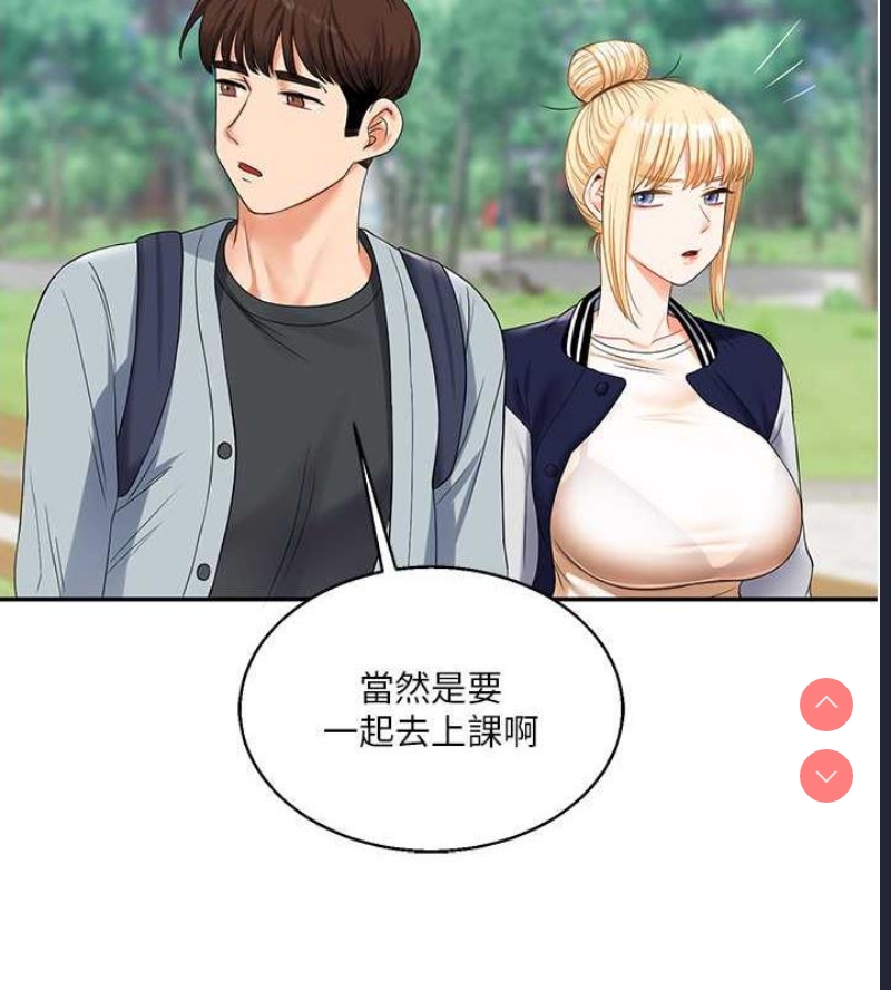玩转学姐