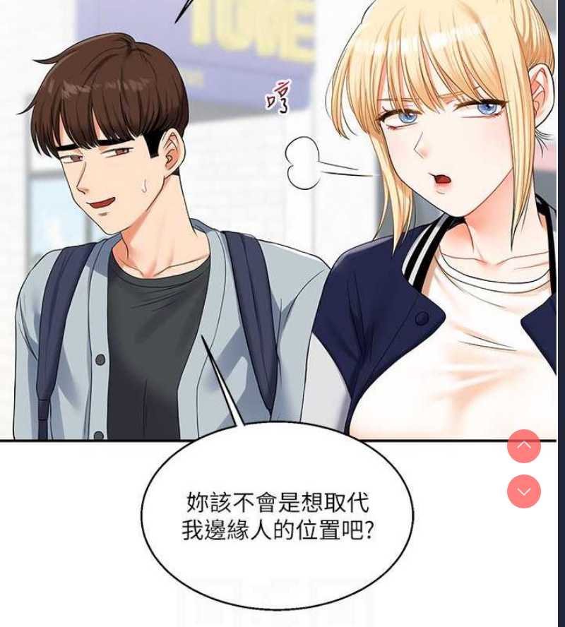 玩转学姐