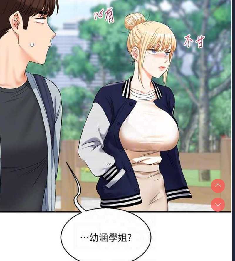 玩转学姐