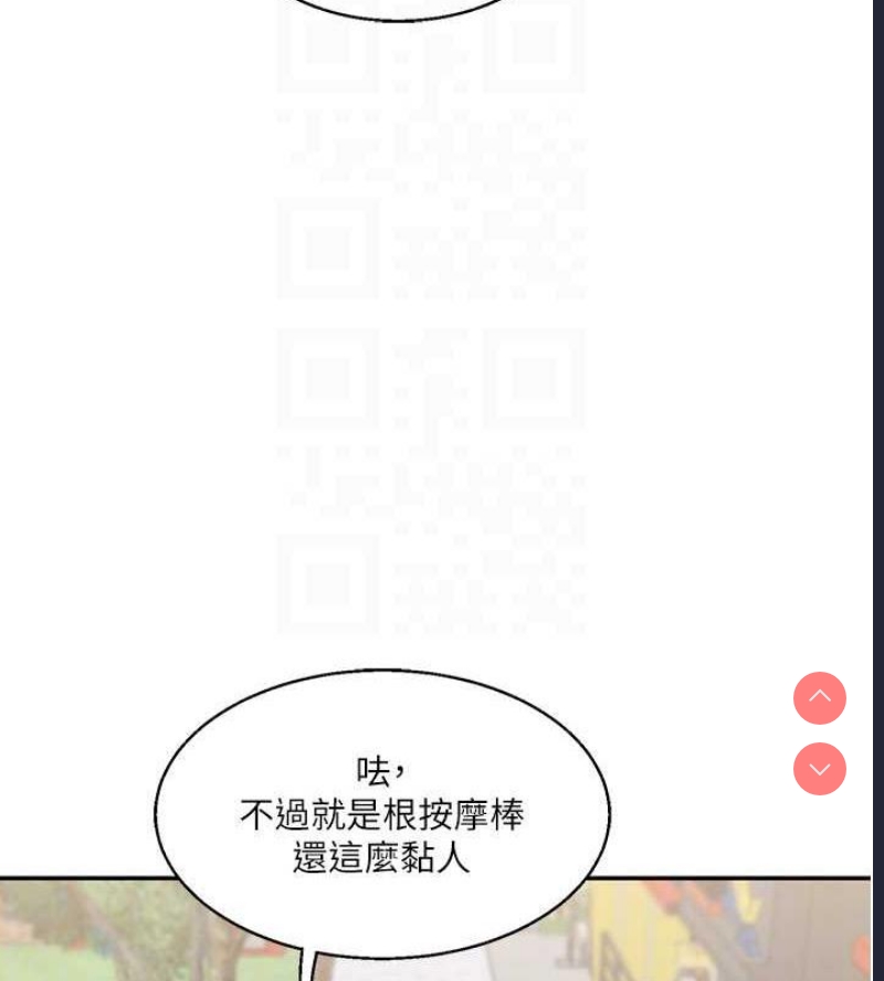 玩转学姐