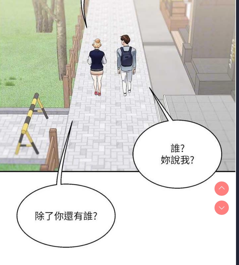 玩转学姐