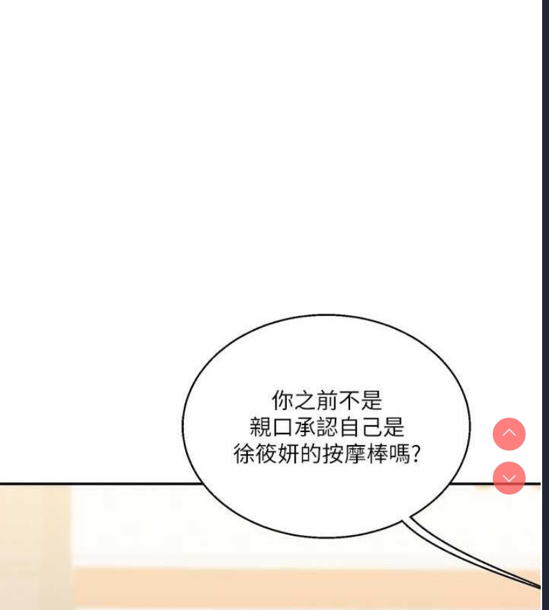 玩转学姐