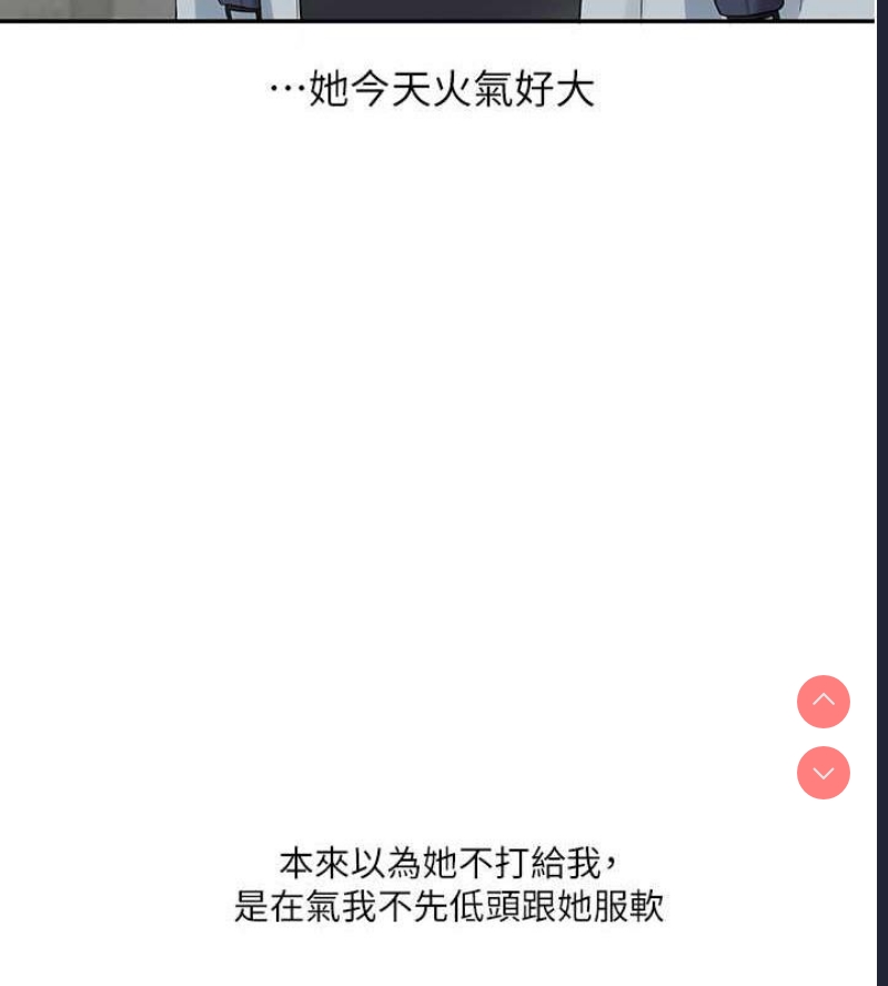 玩转学姐