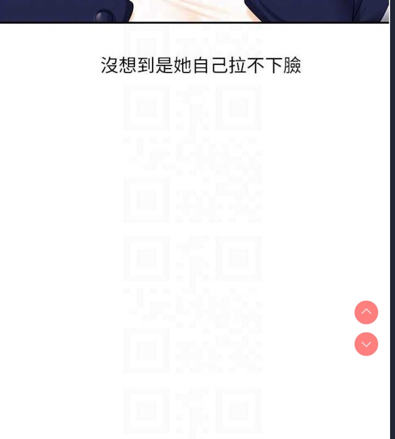 玩转学姐