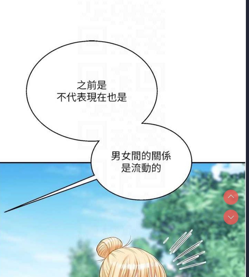玩转学姐