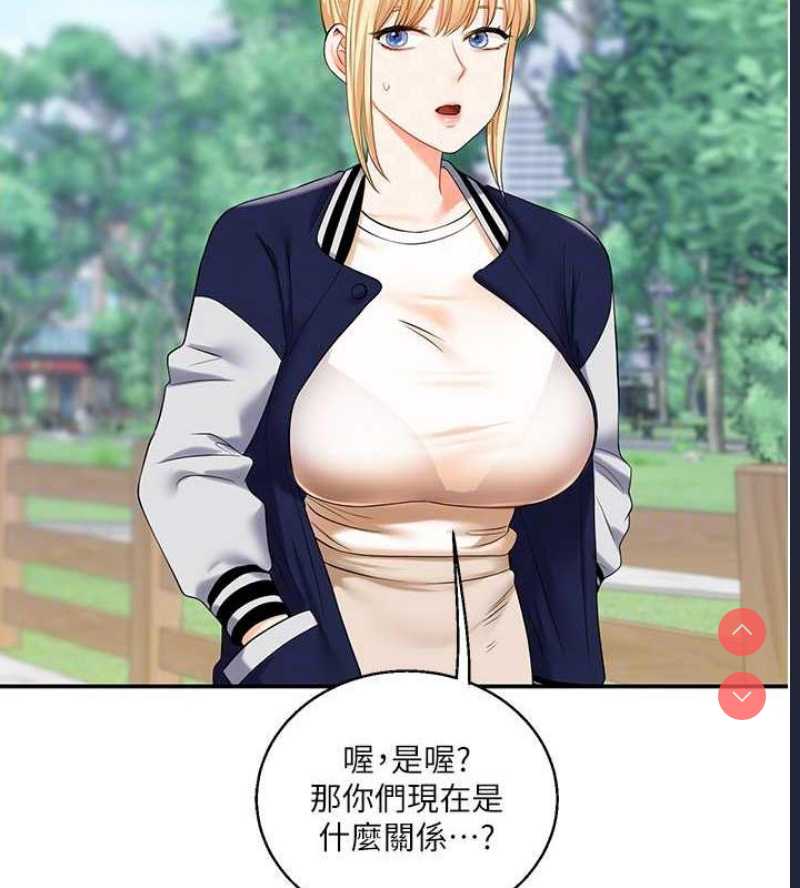 玩转学姐