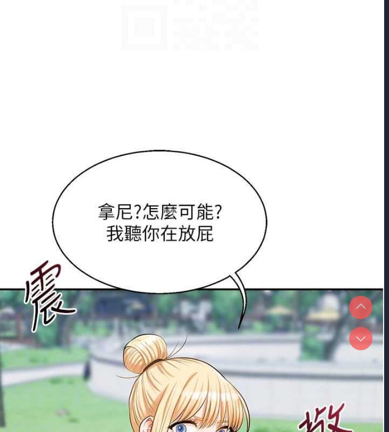 玩转学姐