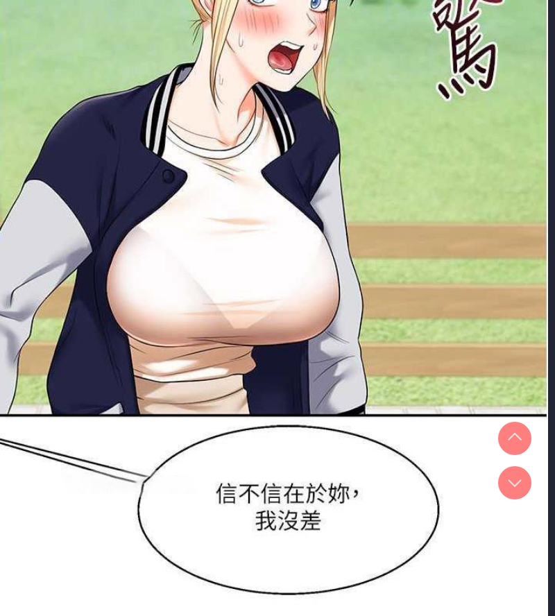玩转学姐