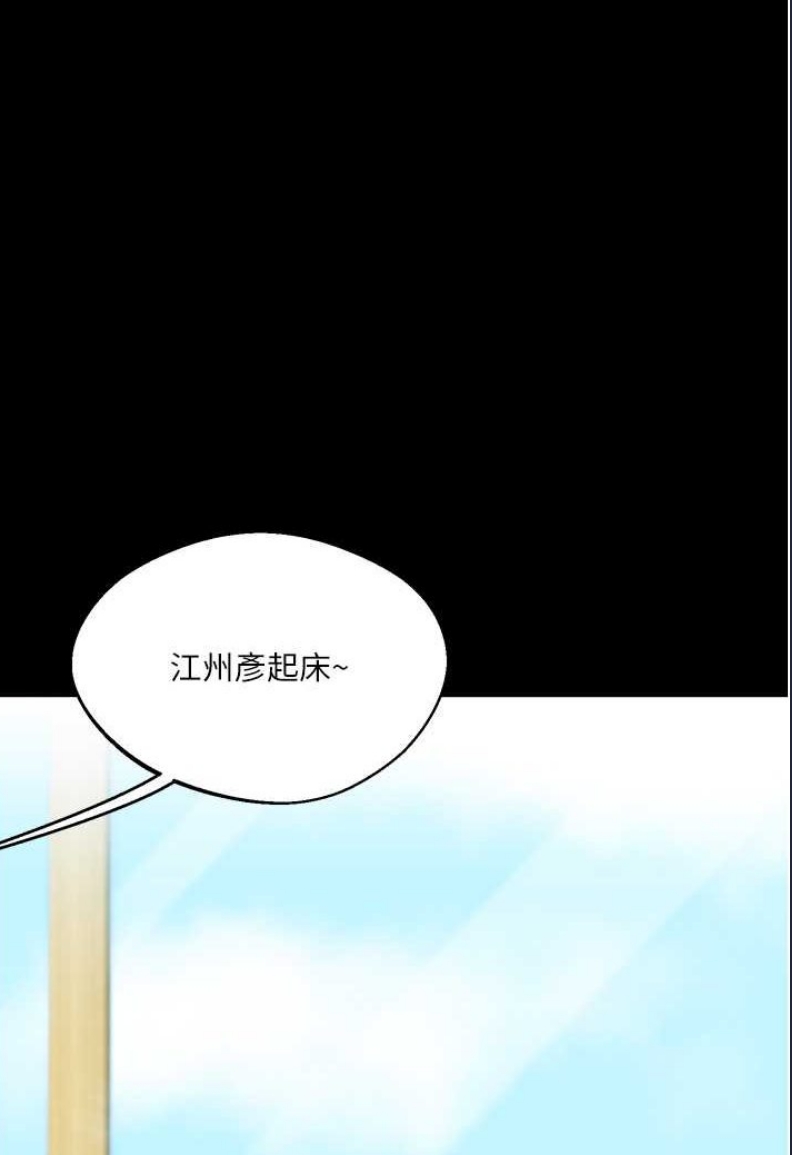 玩转学姐