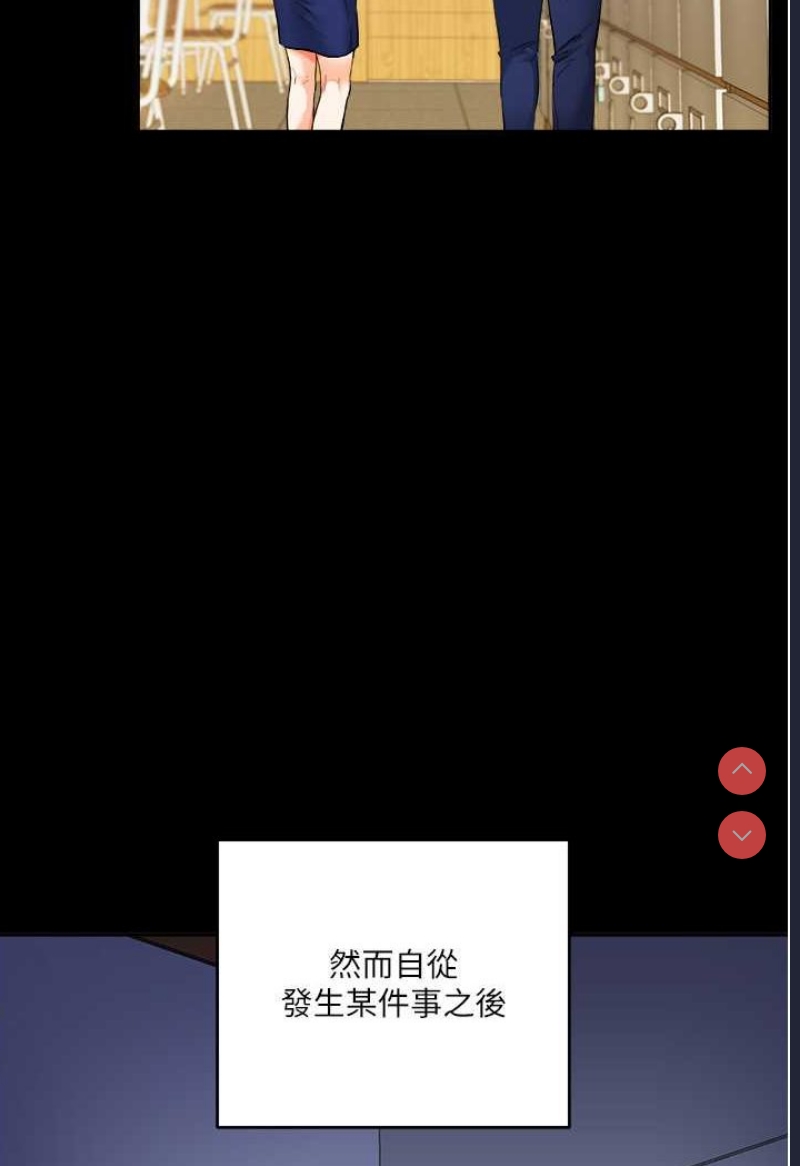 玩转学姐