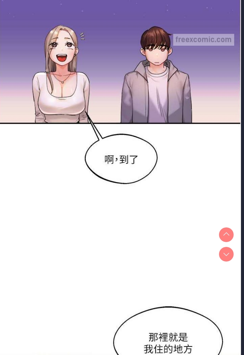玩转学姐