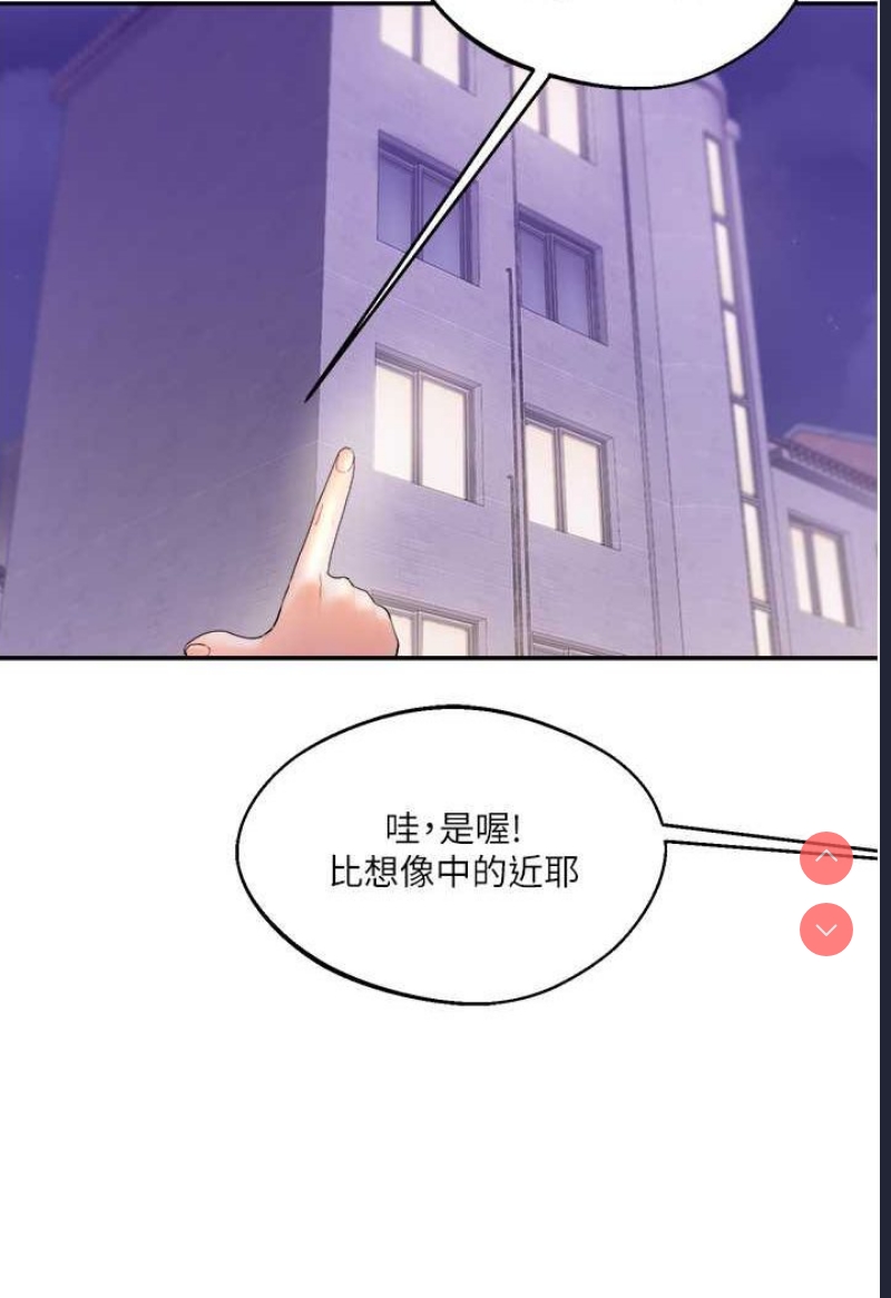 玩转学姐
