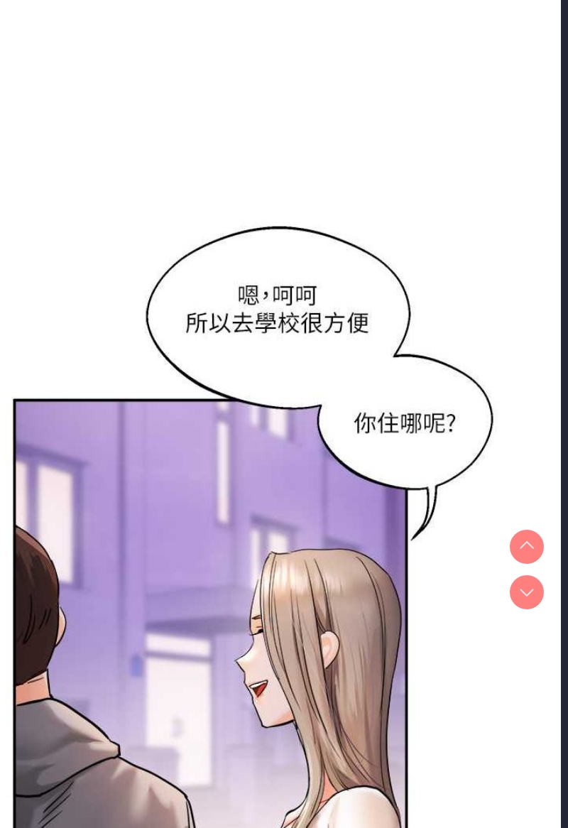 玩转学姐