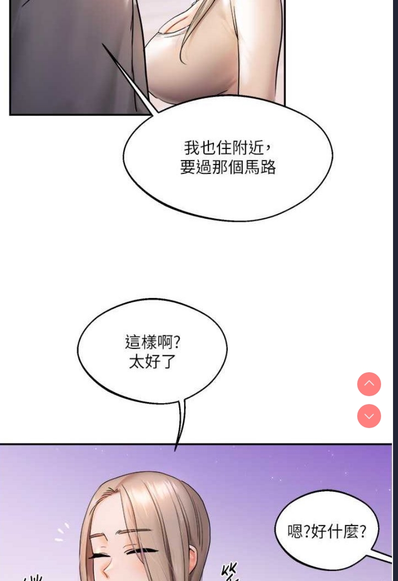 玩转学姐