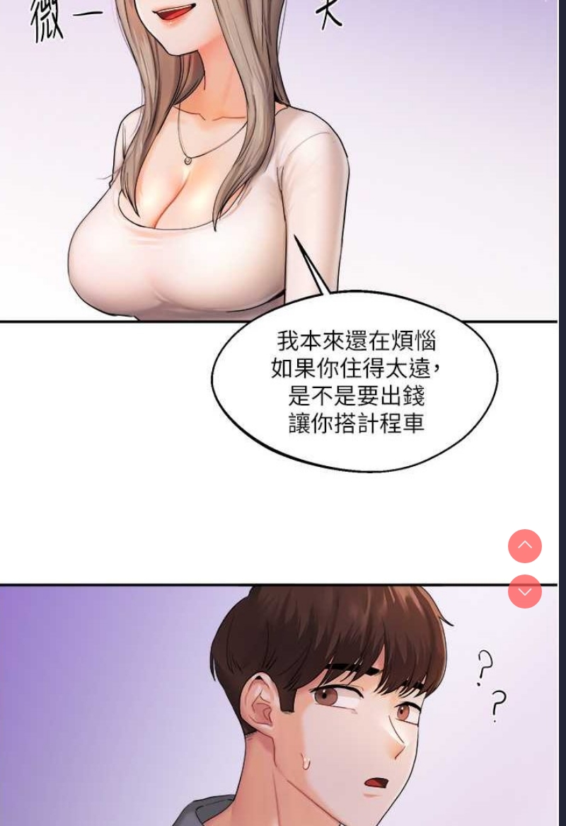 玩转学姐