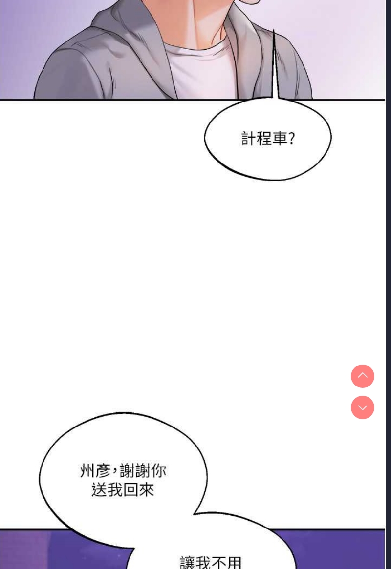 玩转学姐