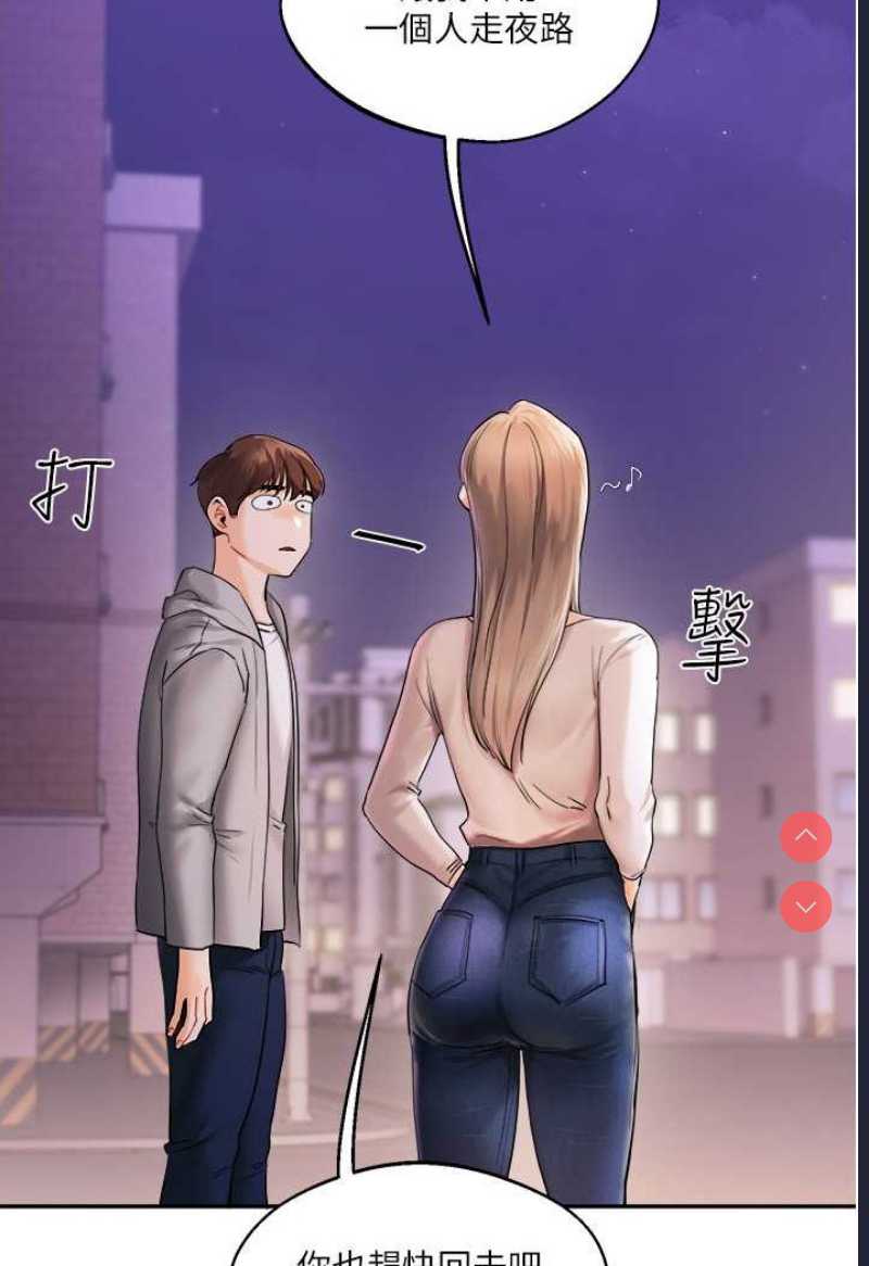 玩转学姐