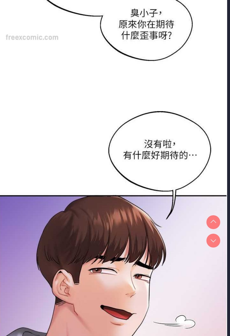玩转学姐