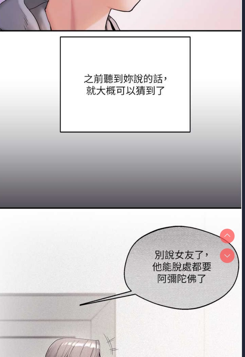 玩转学姐