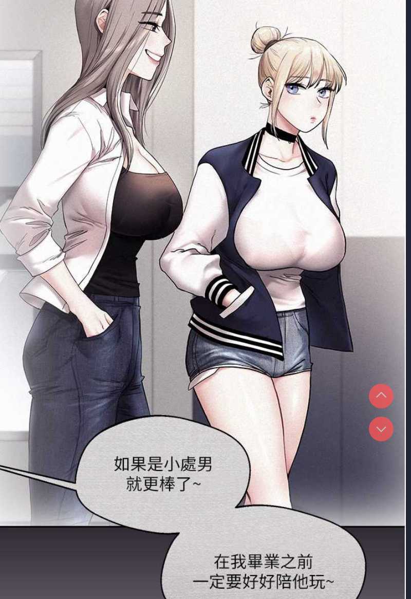 玩转学姐