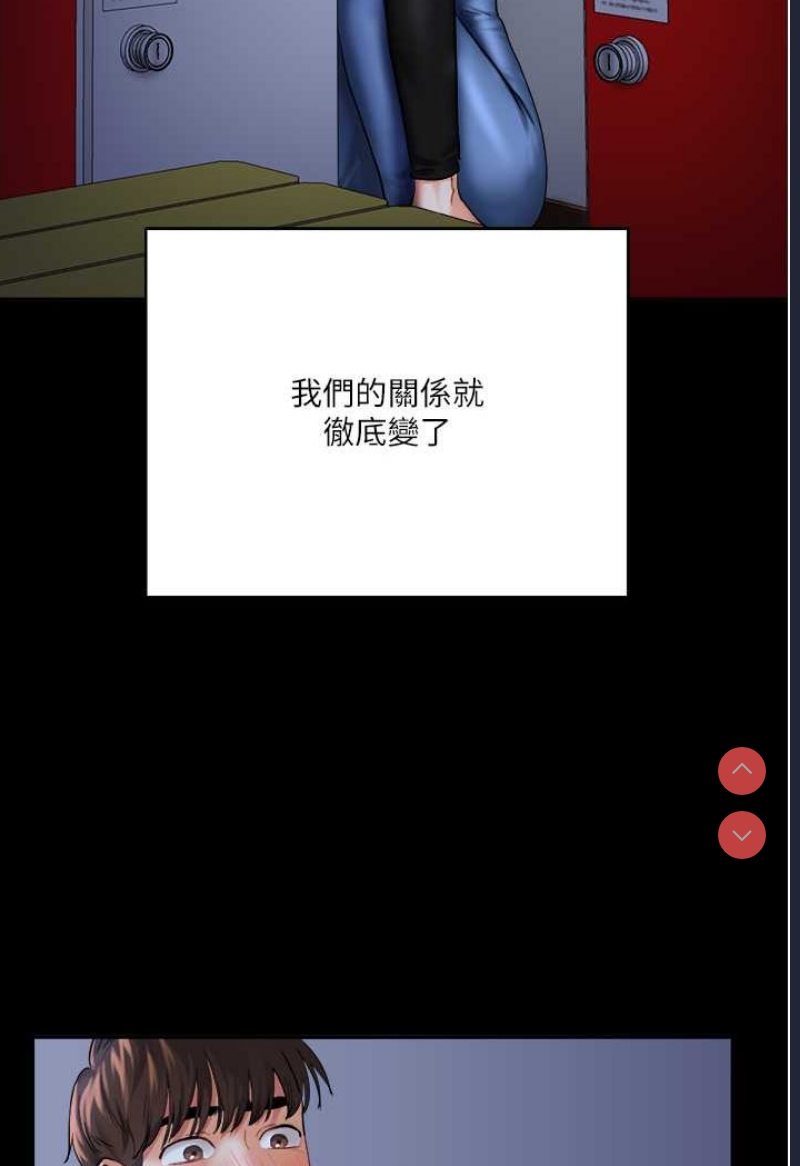 玩转学姐