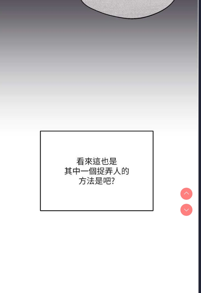 玩转学姐
