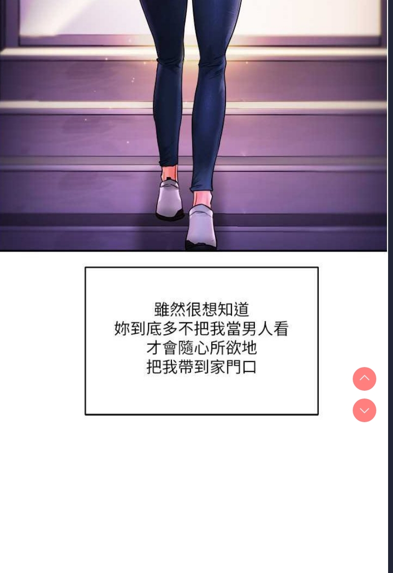 玩转学姐