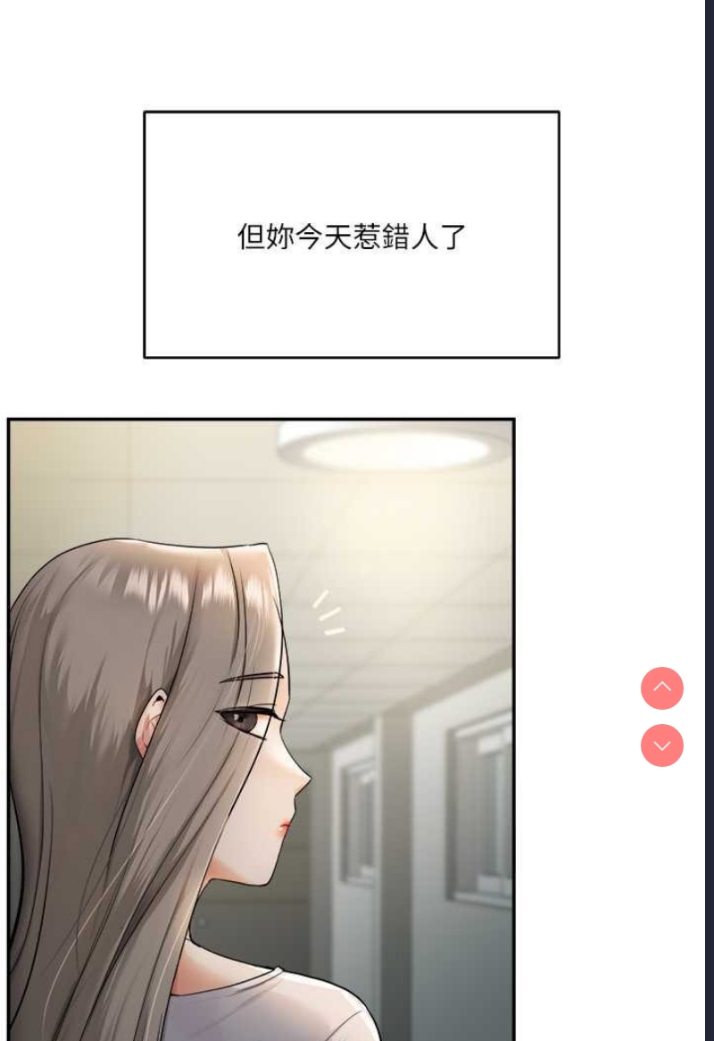 玩转学姐
