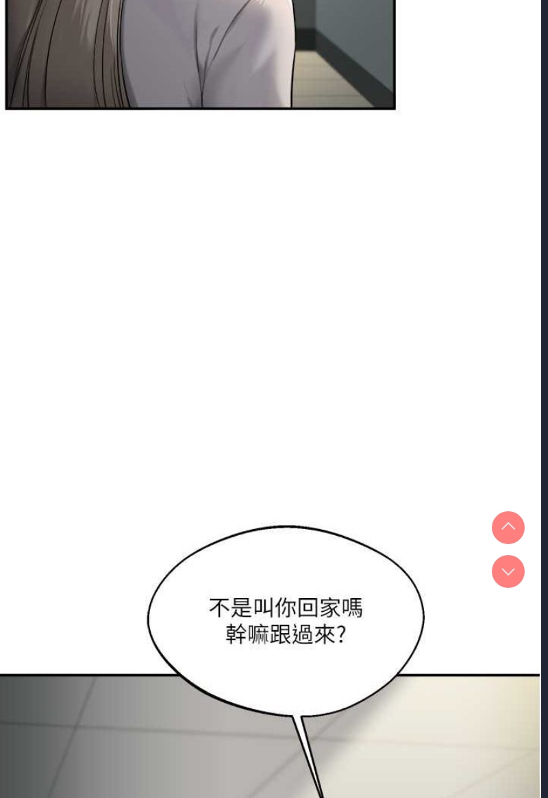玩转学姐