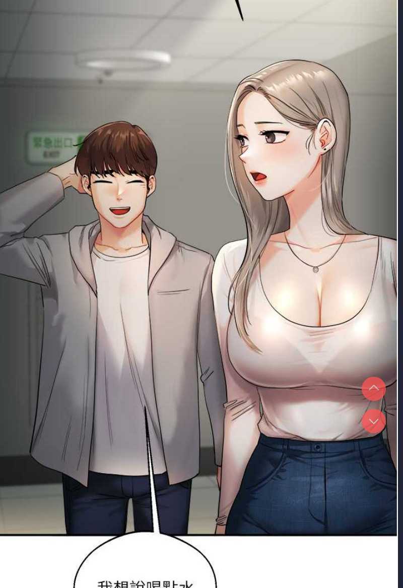 玩转学姐
