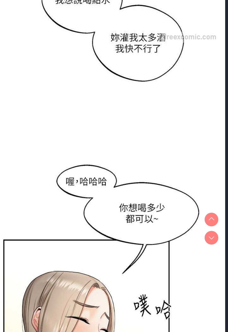 玩转学姐