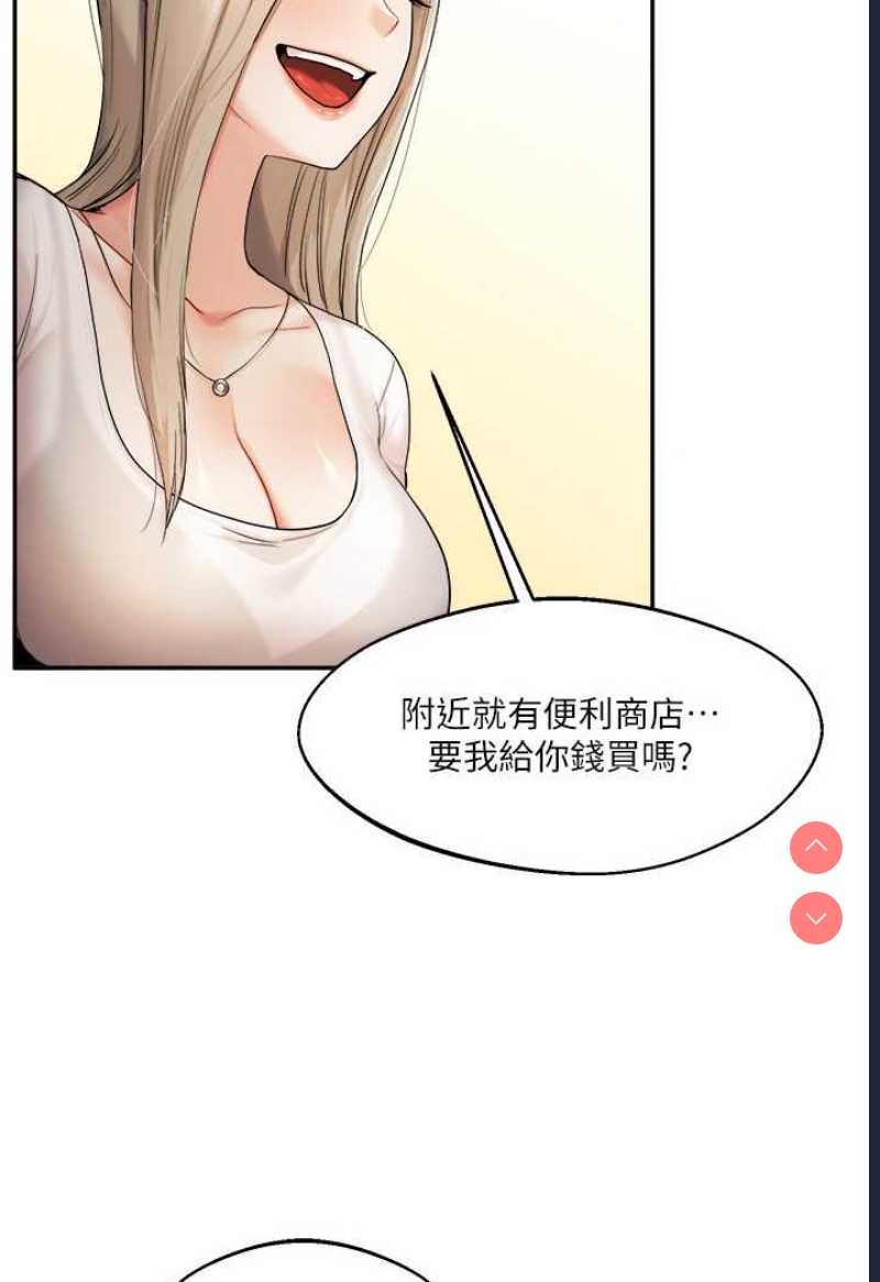 玩转学姐