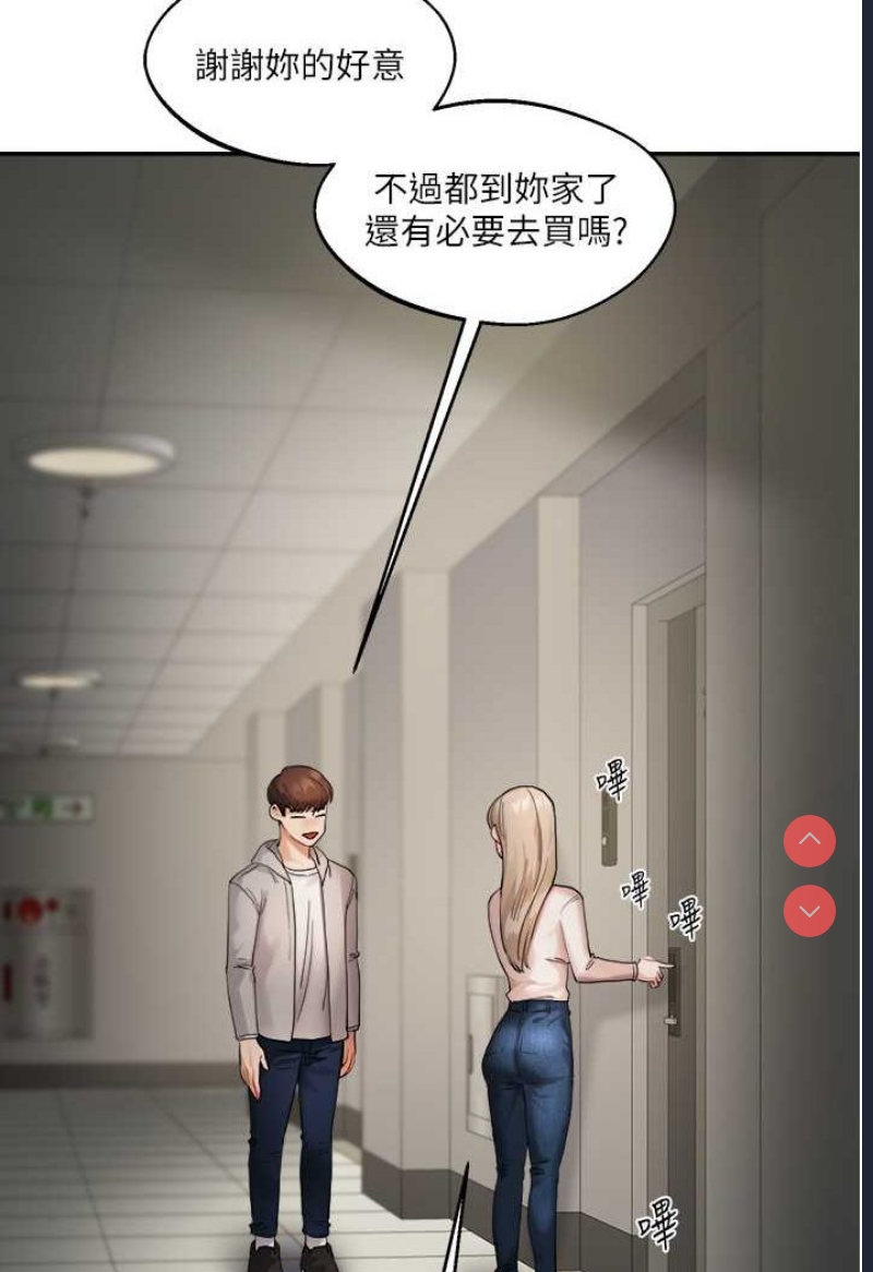 玩转学姐
