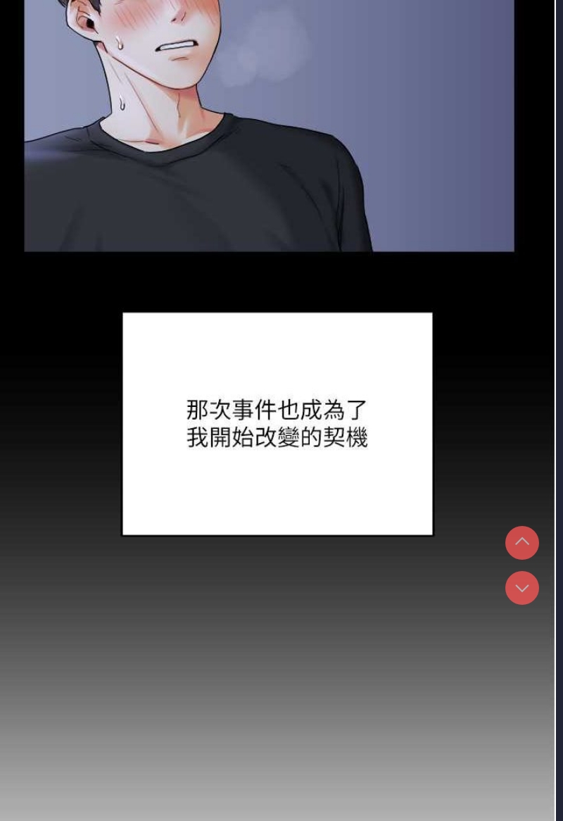 玩转学姐