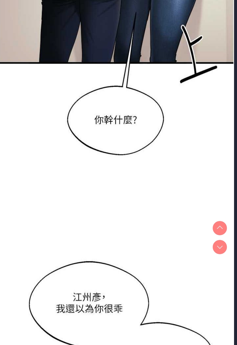 玩转学姐