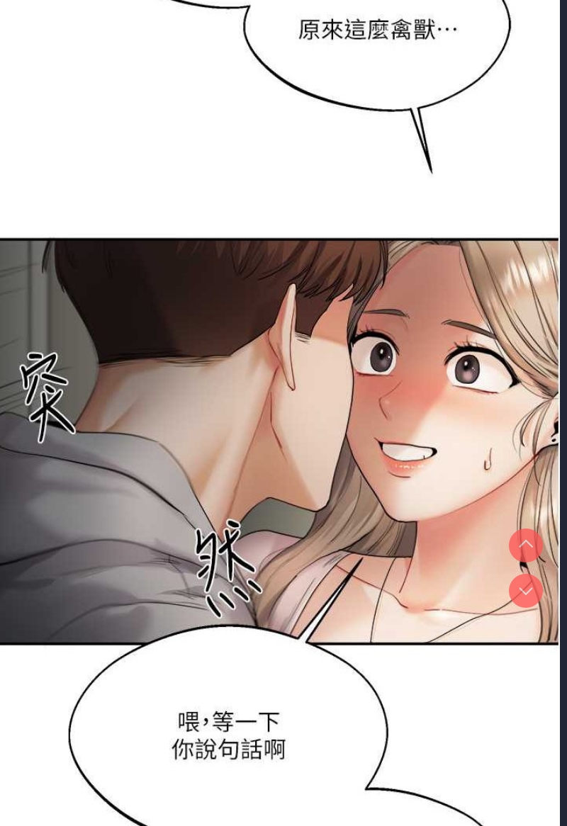 玩转学姐