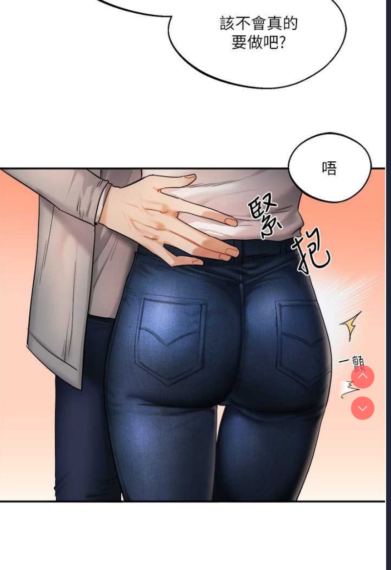 玩转学姐
