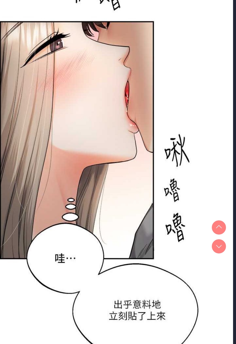 玩转学姐