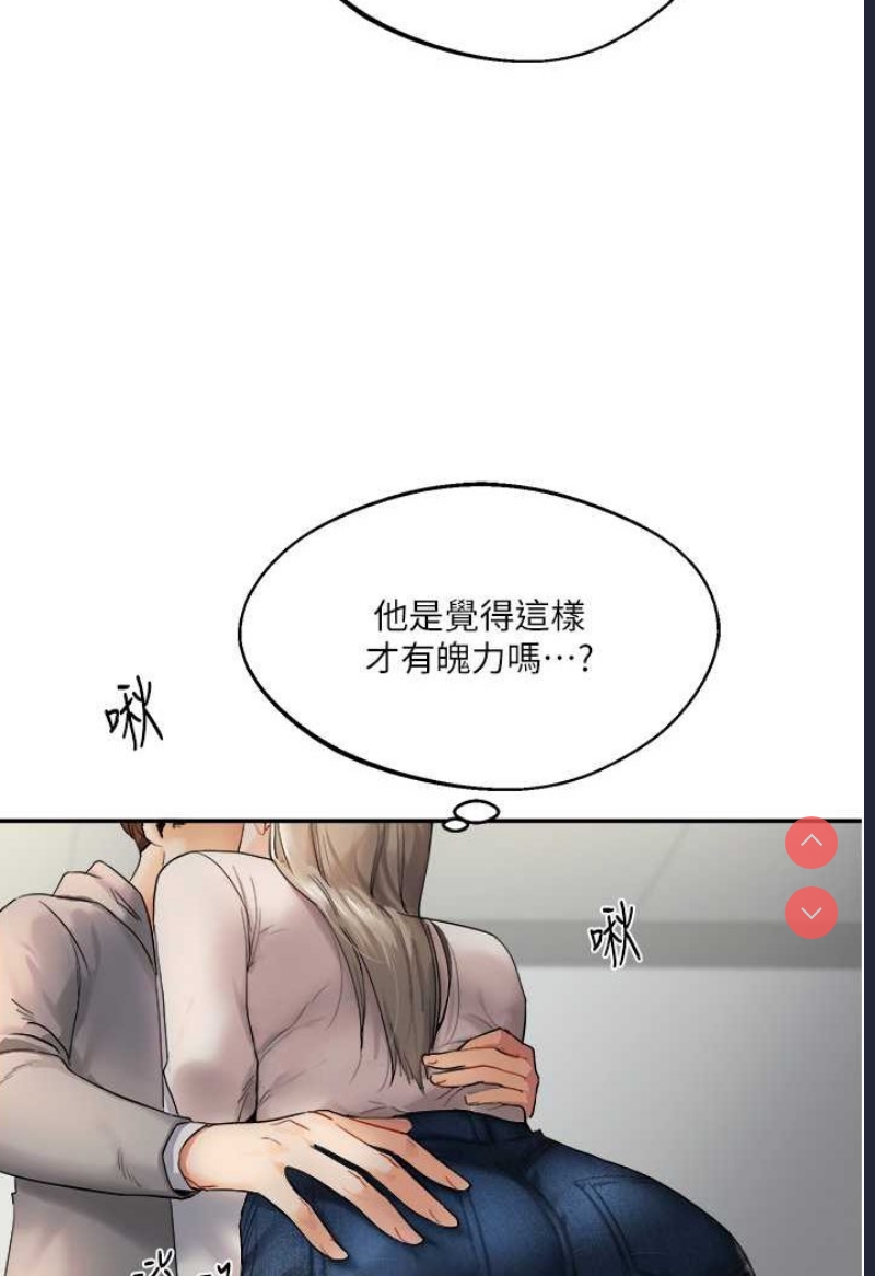 玩转学姐