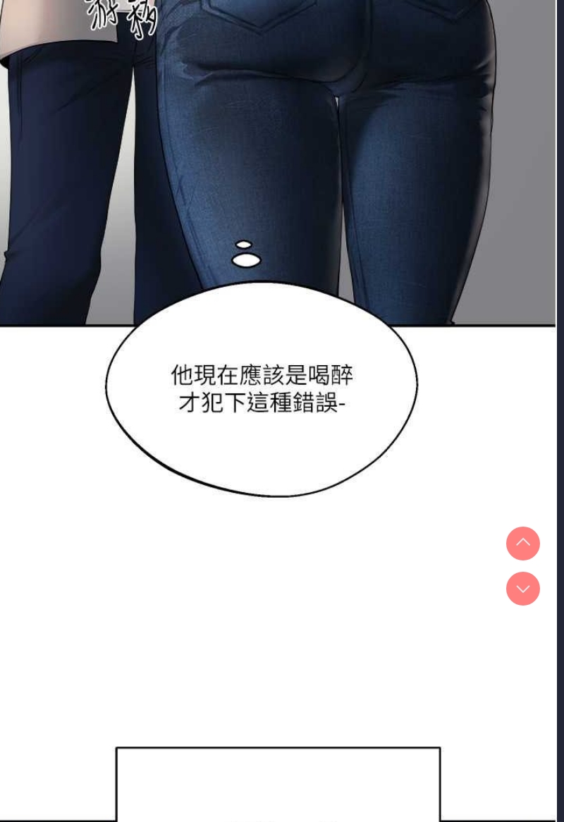 玩转学姐