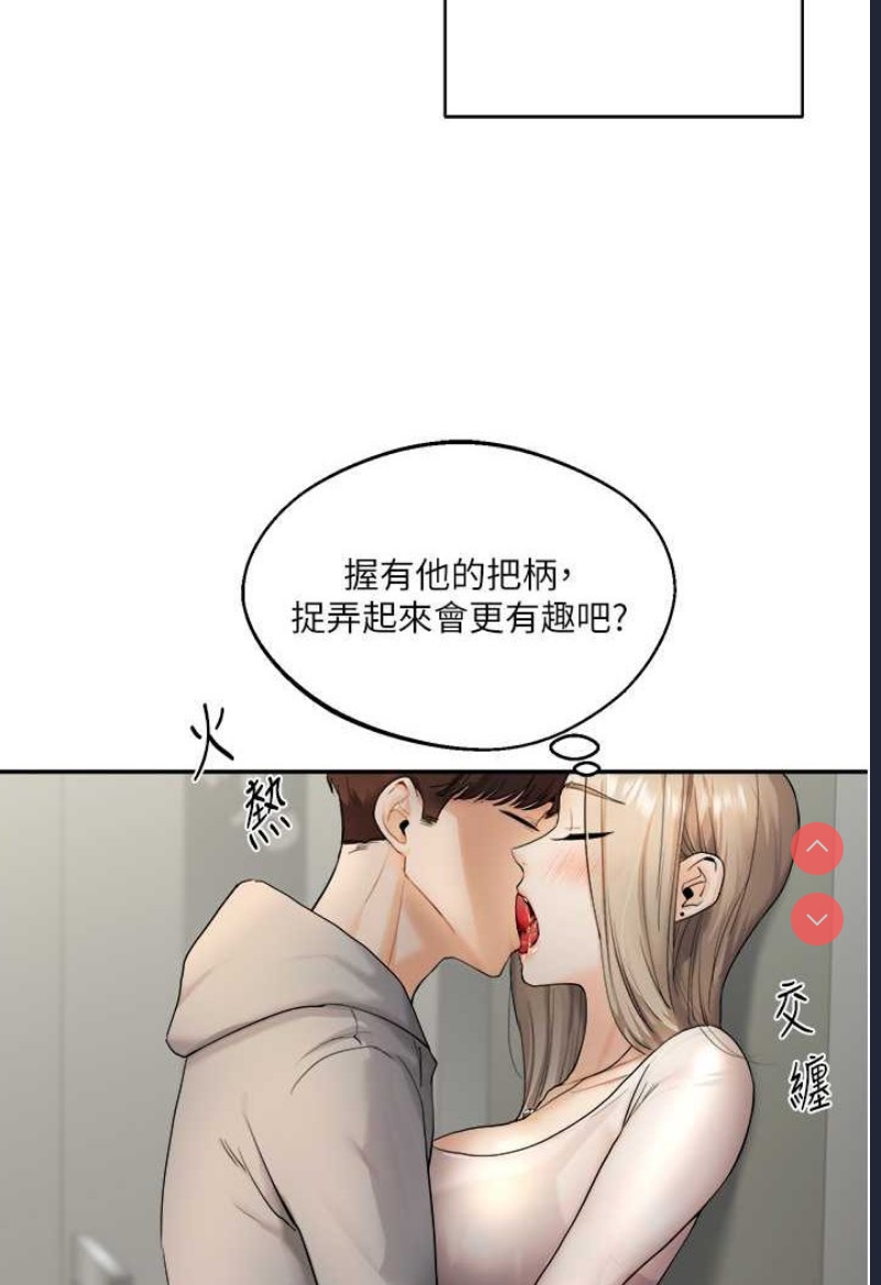 玩转学姐