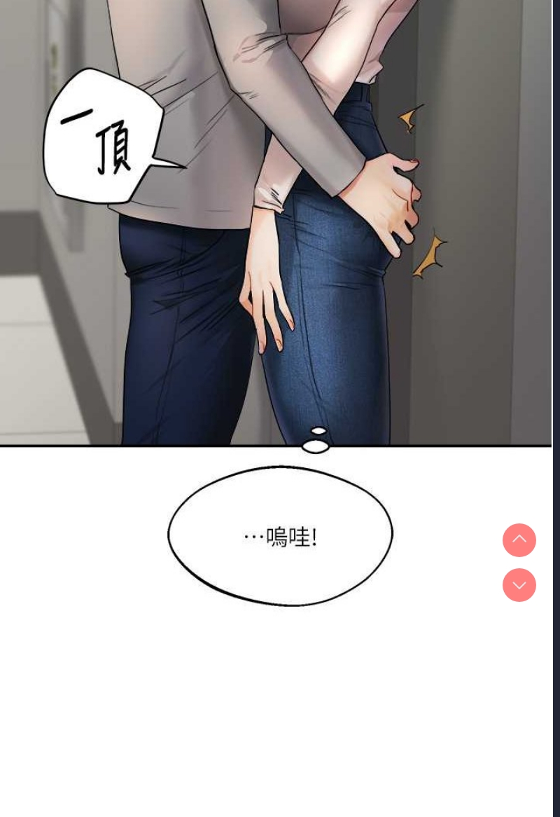 玩转学姐
