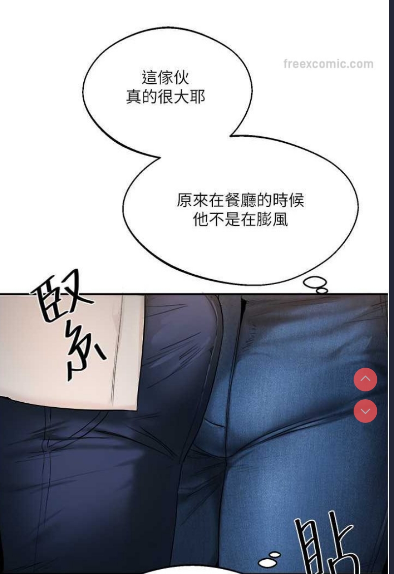 玩转学姐